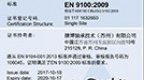 ggb-as9100-certificate.jpg