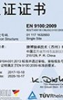 ggb-as9100-certificate.jpg
