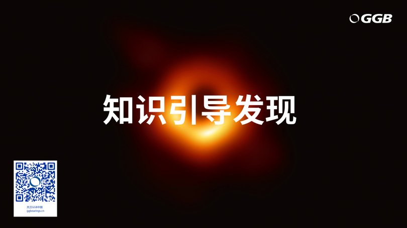 ggb-black-hole-series-of-wechat-creative_1.jpg