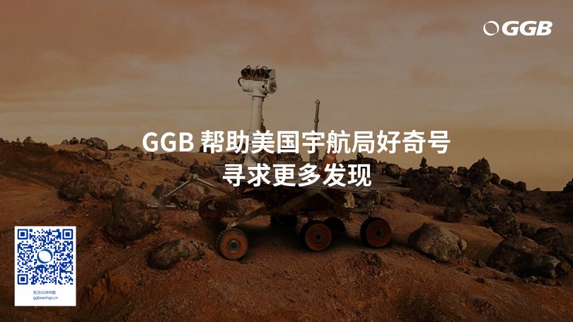 ggb-black-hole-series-of-wechat-creative_2.jpg