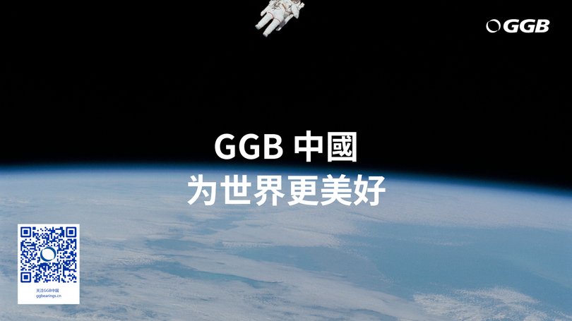 ggb-black-hole-series-of-wechat-creative_3.jpg