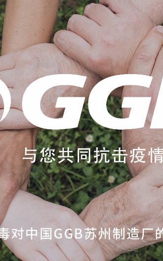 ggb-china-virus-update-1