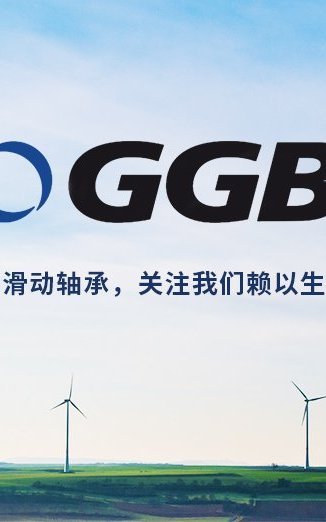 ggb-environment-1