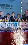 ggb-opens-new-manufacturing-facility-in-china_0.jpg