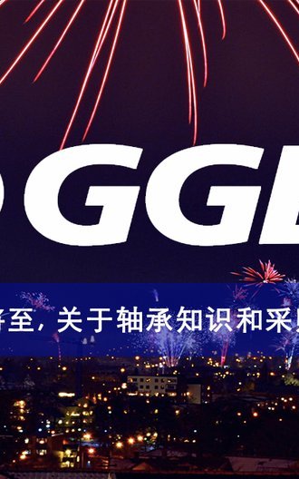 ggb-purchase-1